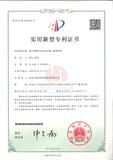 實用新型專利17